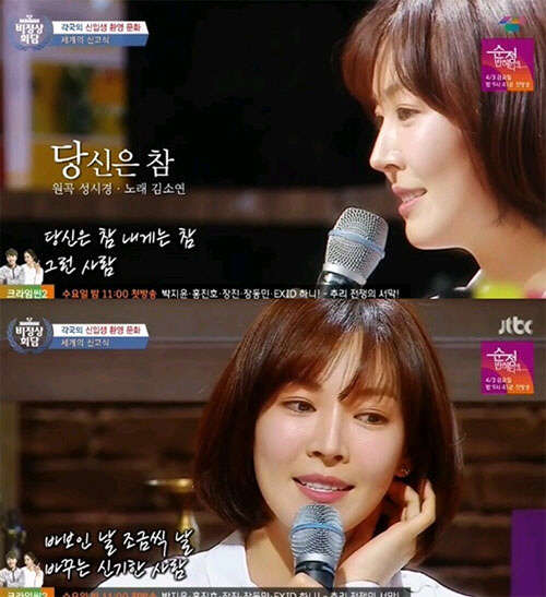 사진=jtbc '비정상회담' 방송 영상 캡처